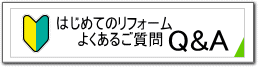 ͂߂ẴtH[悭鎿p`