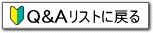 ⃊Xgɖ߂